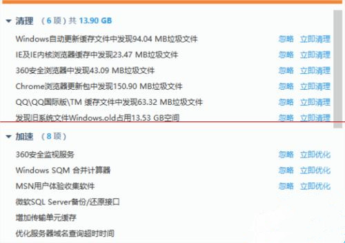 Win10第三方軟件字體模糊怎么解決？
