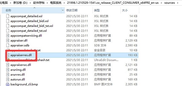 非uefi怎么安裝Win11？非uefi安裝Win11的方法教程