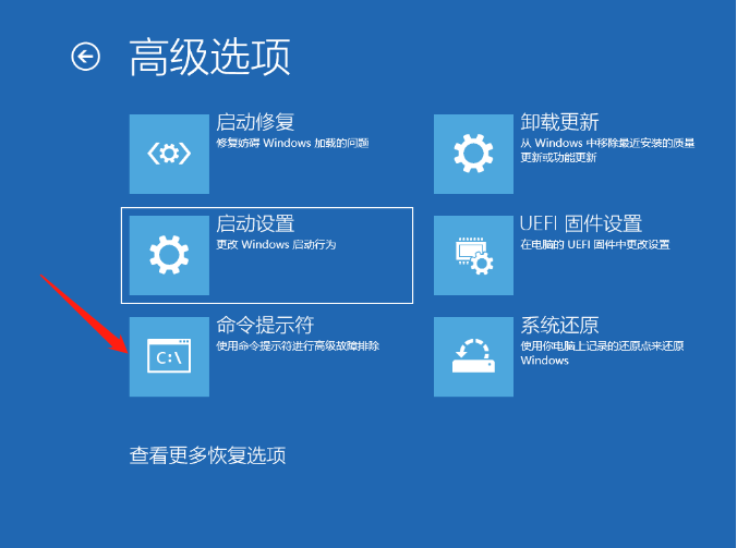 Win10電腦藍(lán)屏重啟也無法進(jìn)入系統(tǒng)提示0xc000014c錯(cuò)誤代碼怎么解決？