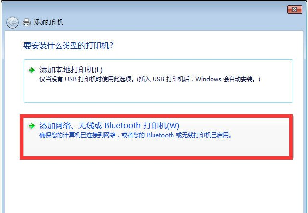 Win10與Win7共享打印機怎么連接？Win10打印機共享給Win7設置方法