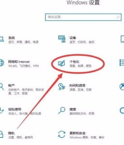 Win10怎么禁止在開始菜單中顯示建議？Win10禁止在開始菜單中顯示建議的方法