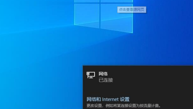 Win10以太網沒有有效的IP配置怎么修復？Win10以太網沒有有效的IP配置修復方法