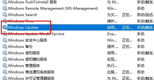 Win10更新失敗導致C盤爆滿怎么辦？Win10更新失敗導致C盤爆滿的解決方法
