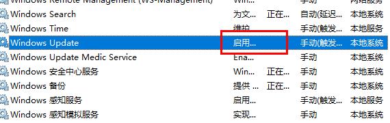 Win10更新失敗導致C盤爆滿怎么辦？Win10更新失敗導致C盤爆滿的解決方法