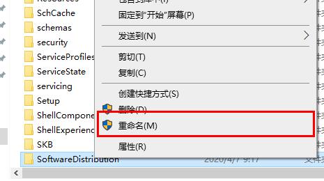 Win10更新失敗導致C盤爆滿怎么辦？Win10更新失敗導致C盤爆滿的解決方法