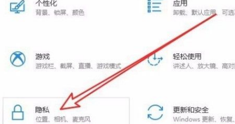 Win10系統(tǒng)怎么開啟語音激活功能？Win10系統(tǒng)開啟語音激活功能的方法