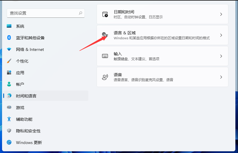 Win11輸入法切換沒反應怎么辦?Win11系統(tǒng)輸入法怎么切換?