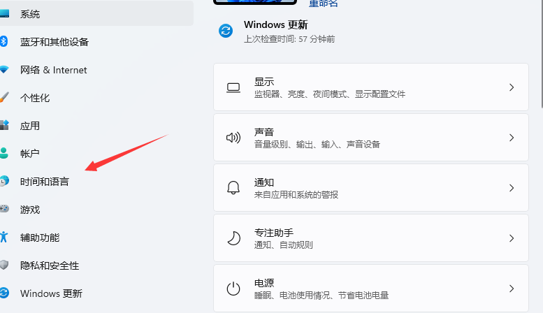 Win11輸入法切換沒反應怎么辦?Win11系統(tǒng)輸入法怎么切換?