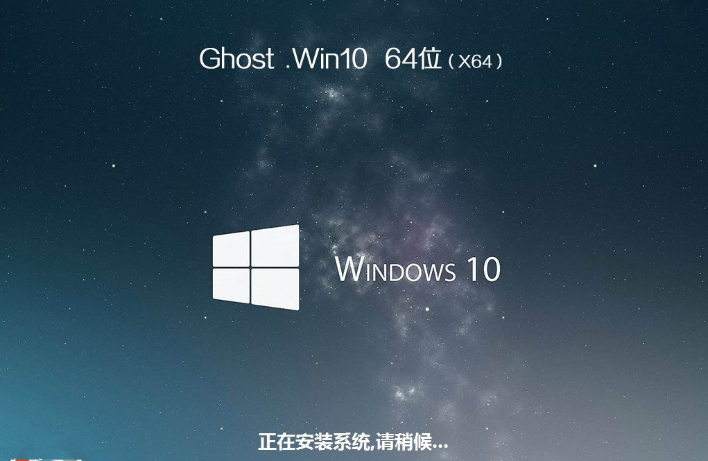 華碩飛行堡壘7如何重裝Win10系統？華碩飛行堡壘7系統重裝教程
