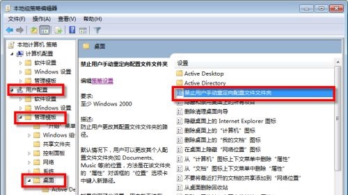 Win7如何修改C盤儲(chǔ)存路徑？Win7修改C盤儲(chǔ)存路徑的方法