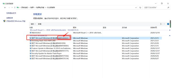 Win10打印圖片中間空白怎么辦？Win10打印圖片中間空白解決方法