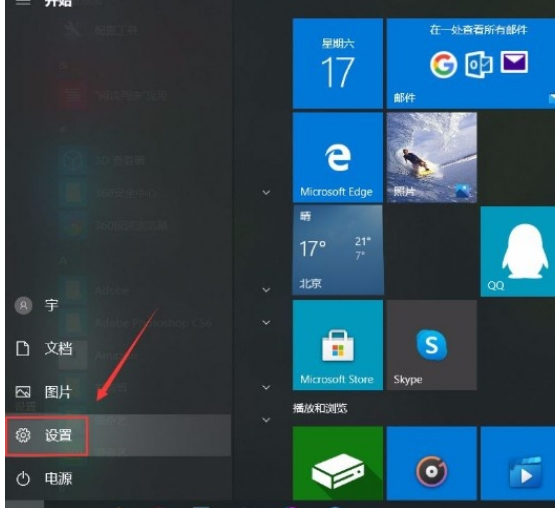 Win10系統怎么關閉自動設置時間功能？Win10系統關閉自動設置時間功能的方法