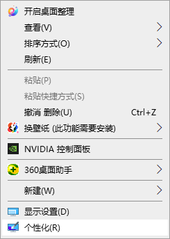 Win10我的電腦圖標(biāo)怎么調(diào)出來？Win10我的電腦圖標(biāo)調(diào)出來的方法教程