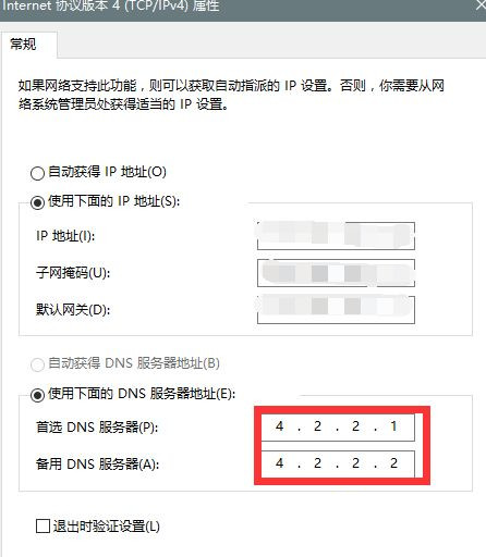 Win10系統(tǒng)升級提示錯誤代碼0x80072ee7怎么辦?