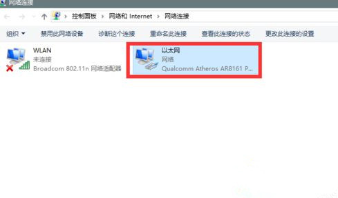 Win10系統(tǒng)升級提示錯誤代碼0x80072ee7怎么辦?