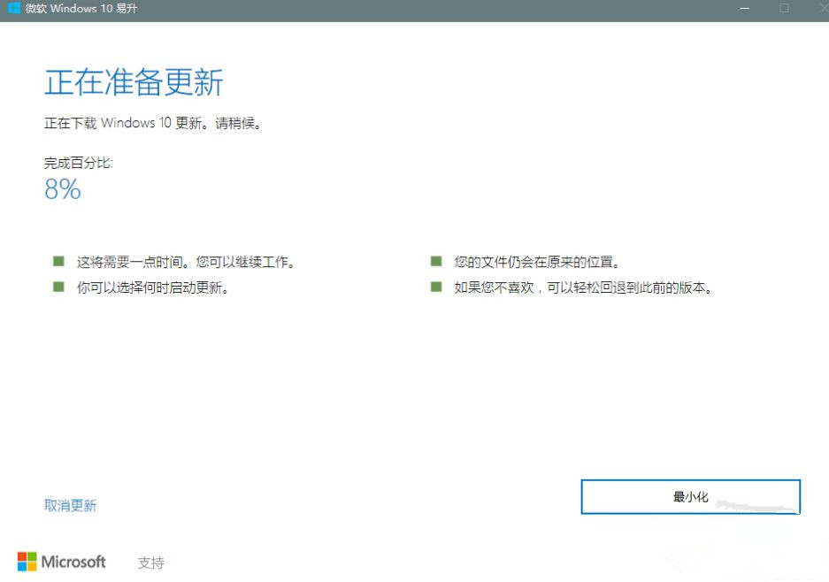 Win10系統(tǒng)升級提示錯誤代碼0x80072ee7怎么辦?