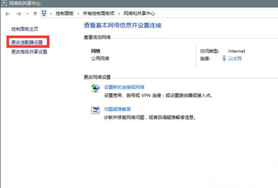 Win10系統(tǒng)升級提示錯誤代碼0x80072ee7怎么辦?