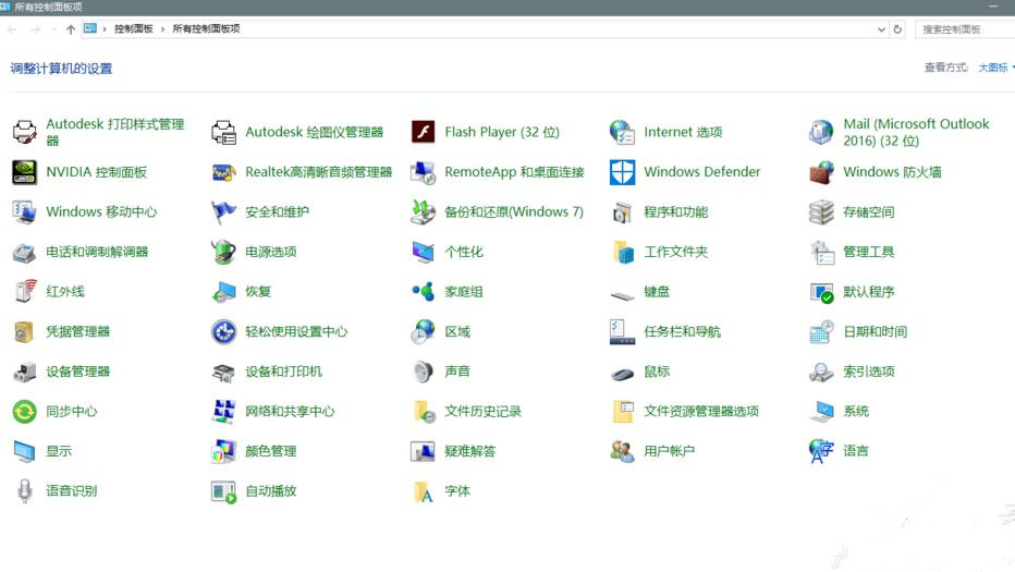 Win10系統(tǒng)升級提示錯誤代碼0x80072ee7怎么辦?