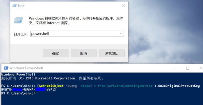 重裝系統如何保留正版Win10和Office軟件？