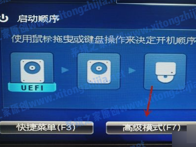 Win11無法安裝windows因為這臺電腦的磁盤布局不受uefi固件支持怎么辦？