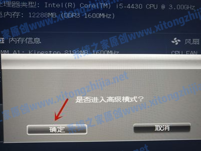 Win11無法安裝windows因為這臺電腦的磁盤布局不受uefi固件支持怎么辦？