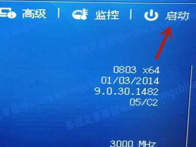 Win11無法安裝windows因為這臺電腦的磁盤布局不受uefi固件支持怎么辦？