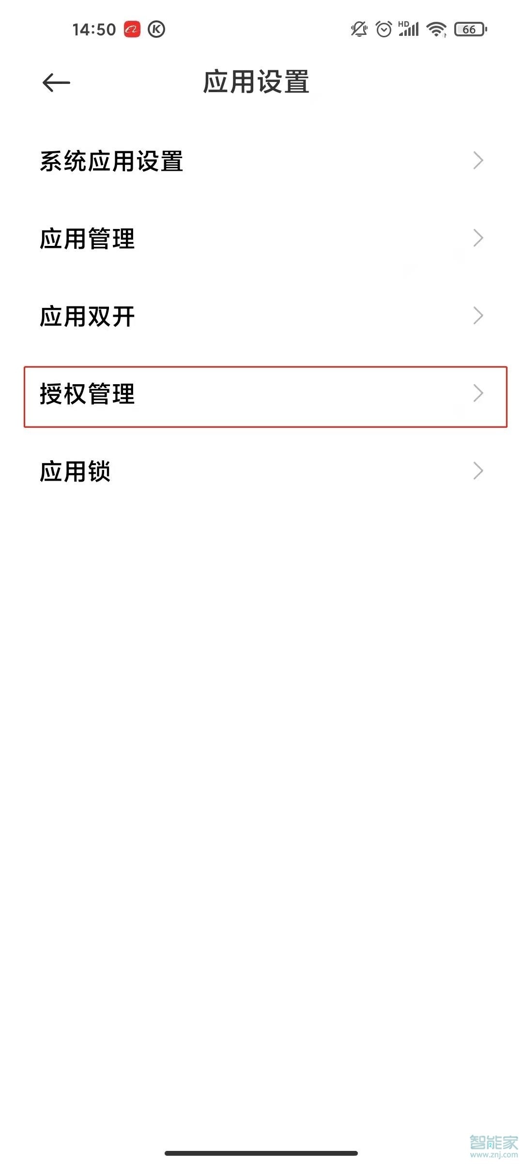 拼多多怎么開啟定位服務(wù)