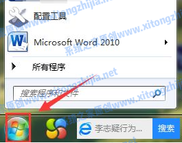 Win7電腦無法關機怎么辦？Win7電腦關不了機解決辦法