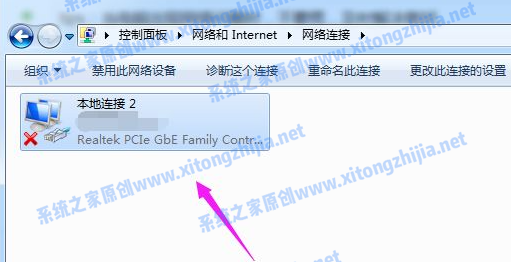 Win7網(wǎng)絡(luò)圖標(biāo)有感嘆號無法上網(wǎng)怎么辦?