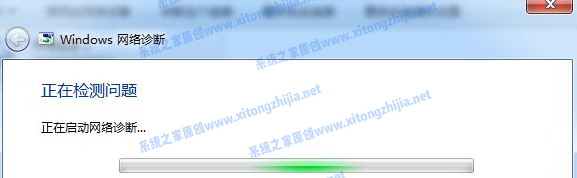 Win7網(wǎng)絡(luò)圖標(biāo)有感嘆號無法上網(wǎng)怎么辦?