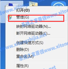 Win7攝像頭驅(qū)動(dòng)怎么安裝？Win7安裝攝像頭驅(qū)動(dòng)的方法