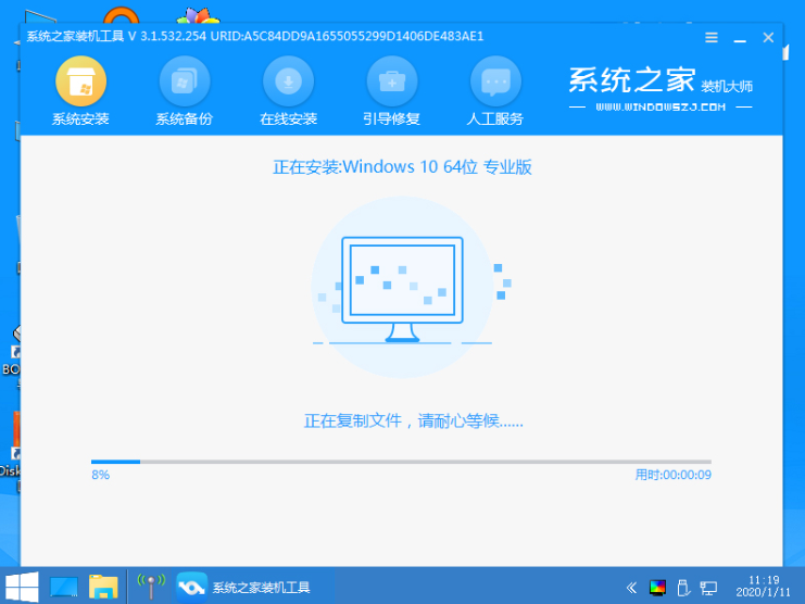 系統(tǒng)之家一鍵重裝工具怎么重裝Win10系統(tǒng)?