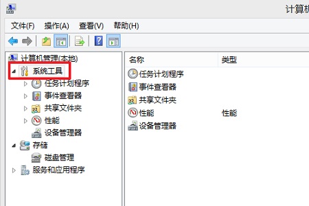 Win10如何查詢錯誤日志？Win10查詢錯誤日志的方法