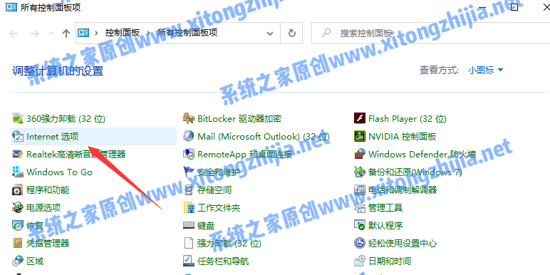 Win10怎么永久關(guān)閉電腦桌面的廣告彈窗?