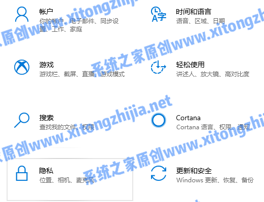 Win10怎么永久關(guān)閉電腦桌面的廣告彈窗?