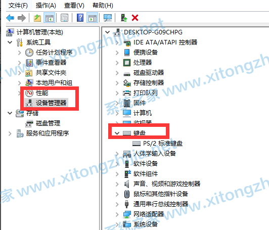 Win10電腦鍵盤失靈無法使用怎么辦?
