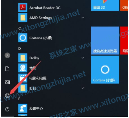 Win10電腦鍵盤失靈無法使用怎么辦?