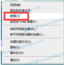 Win10電腦鍵盤失靈無法使用怎么辦?