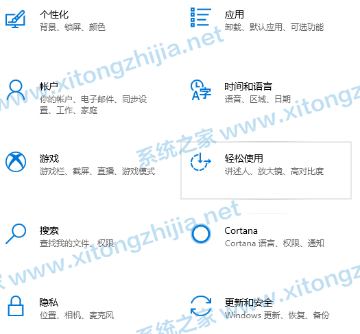 Win10電腦鍵盤失靈無法使用怎么辦?
