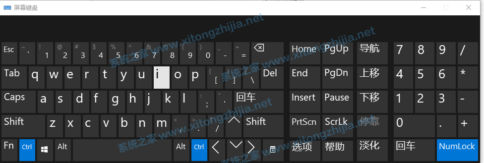 Win10電腦鍵盤失靈無法使用怎么辦?