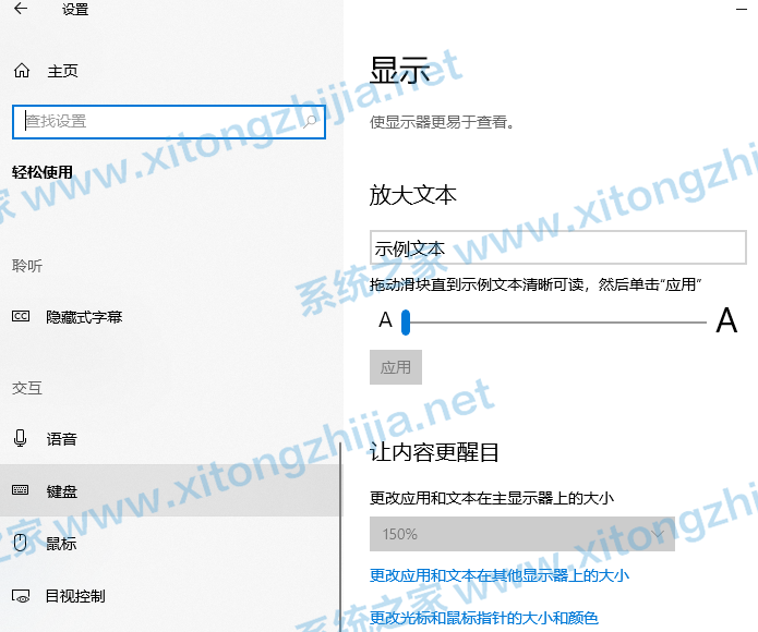 Win10電腦鍵盤失靈無法使用怎么辦?