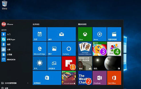 Win10家庭版和Win10專業版有什么區別?