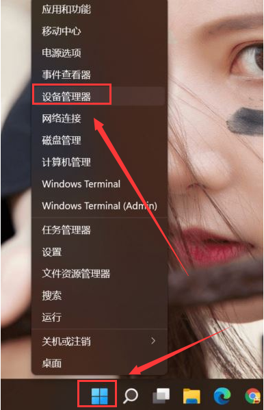 Win11臉部識別登入如何更新？Win11臉部識別更新步驟