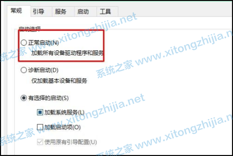 Win10每次開機(jī)都要請稍候等很久怎么辦？