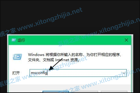 Win10每次開機(jī)都要請稍候等很久怎么辦？