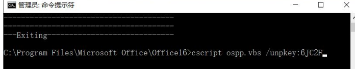 Win10更新后Office失效怎么辦？Win10更新后Office失效處理方法
