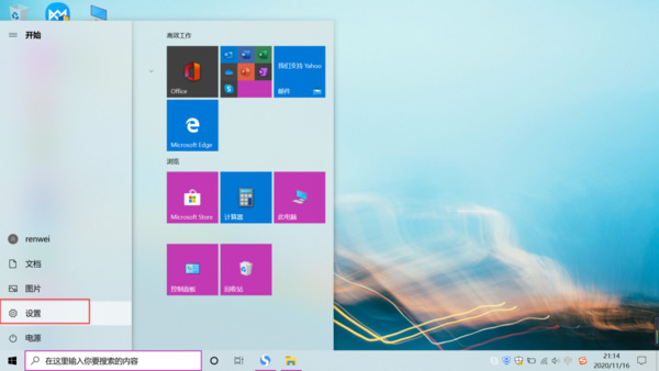 Win10系統(tǒng)如何進(jìn)行錄屏？Win10系統(tǒng)錄屏操作方法
