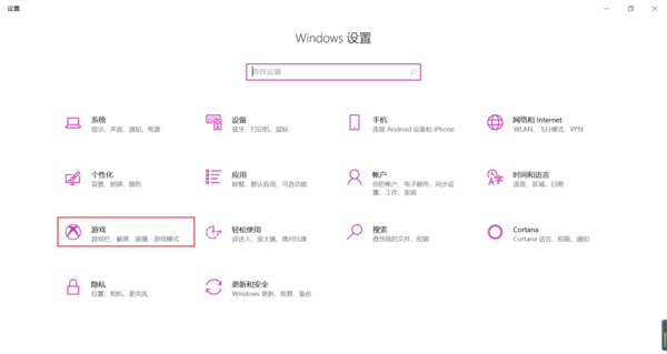 Win10系統(tǒng)如何進(jìn)行錄屏？Win10系統(tǒng)錄屏操作方法