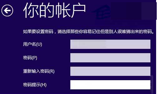 Win10重裝系統(tǒng)時提示要輸入Microsoft賬戶怎么解決？