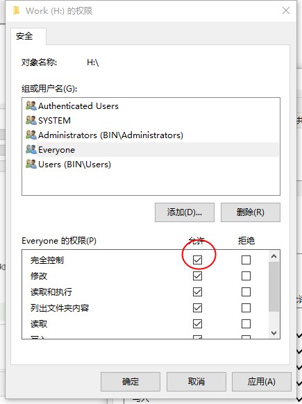 Win10磁盤拒絕訪問(wèn)怎么辦？Win10本地磁盤拒絕訪問(wèn)的解決方法